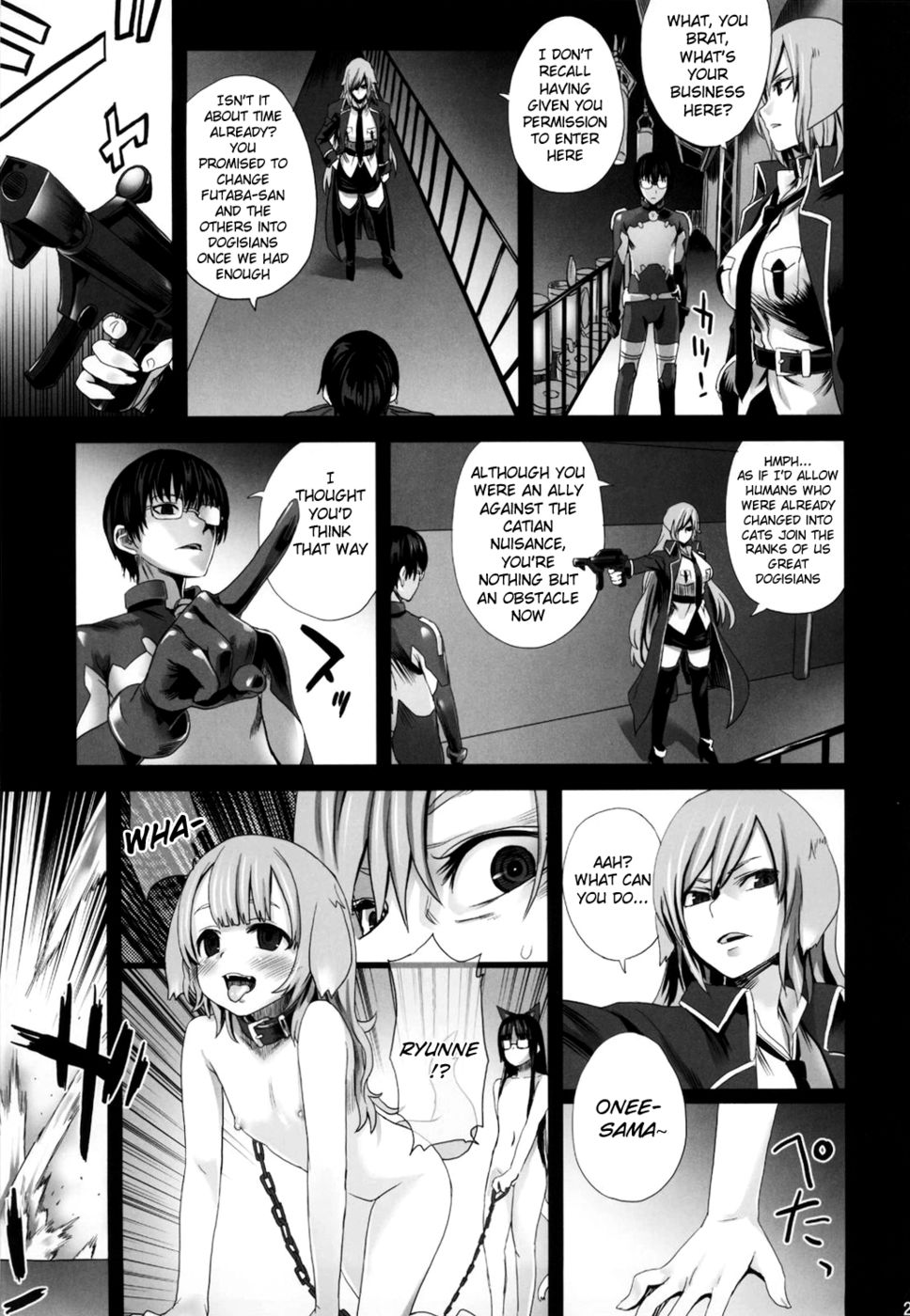 Hentai Manga Comic-Victim Girls 10 - It's Training Cats And Dogs-Read-29